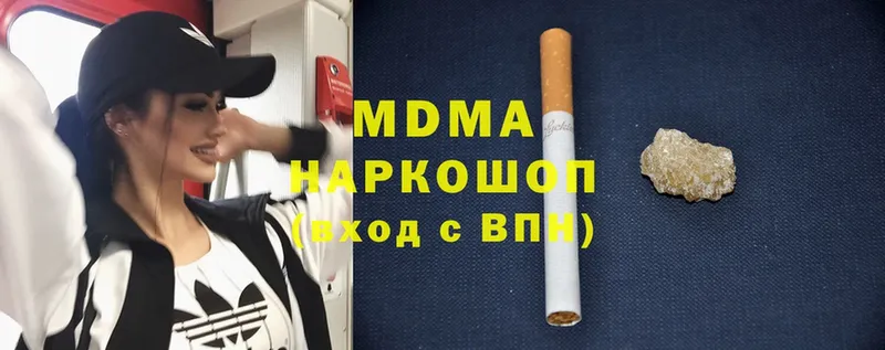 MDMA VHQ Озёры