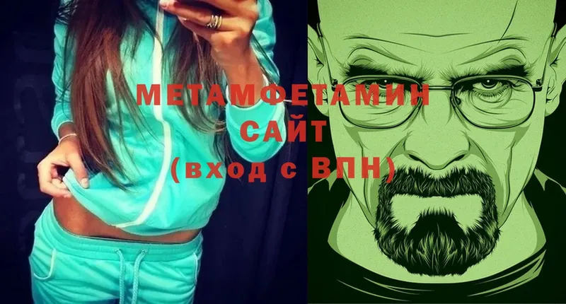 Первитин винт  Озёры 